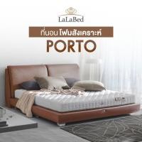ราคา Lalabed By Dunlopillo ที่นอนโฟมสังเคราะห์ รุ่น Porto หนา 7 นิ้ว แถมฟรีหมอนหนุนสุขภาพ ส่งฟรี (2338818427)