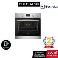ราคา Electrolux เตาอบแบบฝัง PlusSteam ขนาด 72 ลิตร รุ่น EOB3434BOX (5814766231)