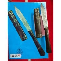 ราคา มีดหมอหลวงพ่อเสือดำหรือหลวงพ่อทวีศักดิ์วัดเขาดินไม้แกะคาดเงินขนาดความยาว 9 นิ้วพร้อมใบประกาศรับรองพระแท้ (42117841388)