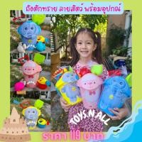 ราคา ถังตักทรายเด็ก ของเล่นที่ตักทราย ถังตักทราย ของเล่นทราย ชุดเล่นทราย ถังทราย ลายสัตว์ พร้อมอุปกรณ์ตัก ราคาถูก (23820446211)