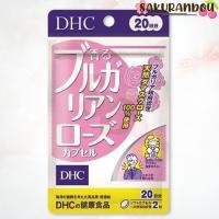 ราคา DHC Bulgarian Rose วิตามินตัวหอม [พร้อมส่ง ❗️] จากกุหลาบบัลแกเรีย 20 วัน / 40 เม็ด นำเข้าจากญี่ปุ่น (29910392005)