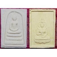 ราคา รหัส01541 พระสมเด็จหลังพระสุนทรีวาณี เนื้อผงพุทธคุณ วัดไตรมิตรฯ ปี2562 (5340052555)