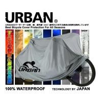 ราคา ผ้าคลุมจักรยาน Super Bicycle Urban Motorcycle จักรยานไฟฟ้า (42772047644)