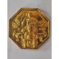 ราคา เหรียญกันชงหลวงพ่อโตหลังเทพเจ้าไท้ส่วนเอี้ย(คุ้มครองดวงชะตา) ปี2543 วัดพนัญเชิง จ.อยุธยา (ปีมะแม) (29088050394)