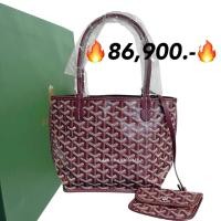 ราคา New goyard mini anjou สีเบอร์กันดี้ burgundy สวยมากๆ (43509212832)