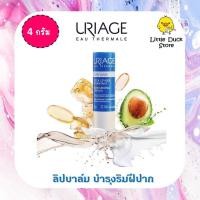 ราคา [Exp.01/2023] ของแท้ % ยูรีอาช ซีมูส มอยซ์เจอไรซิ่ง ลิปบาล์ม 4 กรัม Uriage Xemose Moisturizing Lipstick 4 g (5243073109)