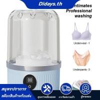 ราคา ถ้วยซักผ้าอัตโนมัติพร้อมถ้วยซักผ้าเครื่องซักผ้าแบบพกพาชาร์จเครื่องซักผ้าพิเศษขนาดเล็กสําหรับชุดชั้นในชุดชั้นในถุงเท้า (42323657023)