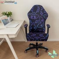 ราคา Preva ผ้าหุ้มเก้าอี้เกมมิ่ง, ปลอกสวมเก้าอี้นวมสีสันสดใสกํามะหยี่, ยกหมุนได้ความยืดหยุ่นนุ่มยืดผ้าคลุมเก้าอี้ที่นั่งคอมพิวเตอร์ (27476675694)
