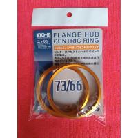 ราคา ปลอกกันสั่น KYO-EI Hubring 73/66 (NISSAN) Ultra-lightweight Duralumin (A6063-T6) Hub-centric ring with flange (20164675937)