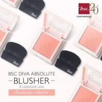 ราคา BSC DIVA ABSOLUTE BLUSHER 6.5g. บีเอสซี ดีว่า แอพโซลูท บลัชเชอร์ (23350233996)