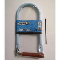 ราคา คันเลื่อยฉลุ No.33, ใบเลื่อยฉลุตราใบโพธิ์เบอร์0, คันเลื่อยฉลุพร้อมใบเลื่อย (6332910745)