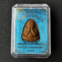 ราคา ห้างหุ้นส่วนจํากัด ทองพระปิดตาพระปิดตา/พระปิดหน้า (22743303532)