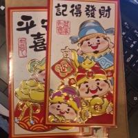 ราคา ซองอั่งเปาใหญ่ ตรุษจีน (28324699348)