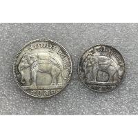 ราคา เหรียญเงิน 25 และ 50 สตางค์ สยามรัฐ รัชกาลที่7 พ.ศ 2472 จำนวน 2 เหรียญ (24562399150)