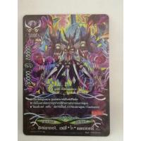 ราคา บัดดี้ไฟท์แยกใบหลังกล่องบัดดี้ไฟท์ (12254599947)