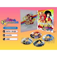 ราคา DVD ดีวีดี การ์ตูน Nanatsuiro Drops! สาวน้อยกับหยาดดาวตกเจ็ดสี (เสียงไทย-ญี่ปุ่น/บรรยายไทย) 4 แผ่น (26330587316)