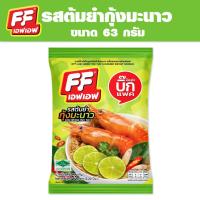 ราคา FFบะหมี่กึ่งสำเร็จรูป รสต้มยำกุ้งมะนาว กล่อง 24 ซอง (18794135557)