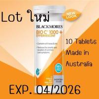 ราคา เม็ดฟู่ Blackmores Vitamin C & Echinacea Effervescent 10 เม็ด(พร้อมส่ง) (6154081883)