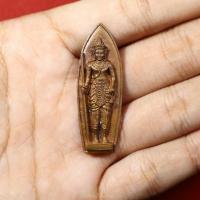 ราคา เหรียญพระวิษณุกรรม ช่างก่อสร้างดุสิต ปี2535 เนื้อทองแดง (22788189989)