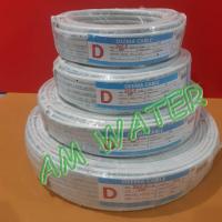 ราคา สายไฟ VAF DEEMA 2x2.5 - ขนาด 20 เมตร/30 เมตร/50 เมตร/100 เมตร (10420984038)