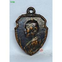 ราคา เหรียญหน้าวัวเล็กหลวงพ่อเงิน วัดดอนยายหอม นครปฐม (43259150216)