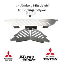 ราคา กันหนู 4 ชิ้น ลายขวางใส่ Mitsubishi pajero sport / triton new 2015-2023 กรองอากาศด้านใน + คอนโซล + ซุ้มล้อ 2 ชิ้น (27687574910)