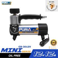 ราคา ปั๊มลมรถยนต์ Mini PUMA 12V รุ่น CD3012V (42920910557)