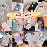 ราคา Jibbyhome(เคสสุ่ม)เคสไอโฟน สกรีนลายการ์ตูน น่ารัก ใช้สำหรับ IPทุกรุ่น ราคาถูก พร้อมส่งในไทย #สุ่มIPHONE (27168593792)