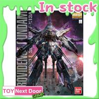 ราคา Bandai : MG 1/100 PROVIDENCE GUNDAM (40204547666)