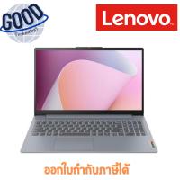 ราคา LENOVO NOTEBOOK (โน้ตบุ๊ค) IDEAPAD SLIM 3 15AMN8-82XQ00C1TA (ARCTIC GREY) (41102814444)
