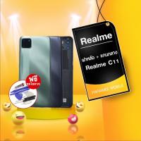 ราคา บอดี้ Realme C11 บอดี้เรียวมี C11 body realme C11 (5253639149)