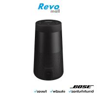 ราคา Bose Bluetooth speaker รุ่น Soundlink Revolve II Triple Black (19193308866)