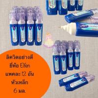 ราคา ลิควิด ปากกาลบคำผิด ยี่ห้อ Elfen ขนาด 6 ML กล่องละ 12 แท่ง (8631042744)