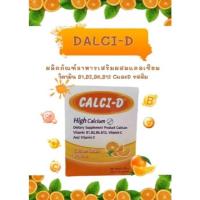 ราคา CALCI-D HIGH CALCIUM NET WEIGHT 100G 10*10 SACHETS (27503517870)