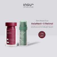 ราคา INGU Skin Reset Duo Astaxanthin x Retinol ผิวแข็งแรงจากภายในสู่ภายนอก (42801909620)