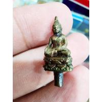 ราคา ยอดธงไพรีพินาศ นวะโลหะ ญสส เทิดพระเกียรติ 84 พรรษา เจริญก้าวหน้า 7 รอบ วัดบวรนิเวศวิหาร ปี 2540 (KP5532) (27454121768)