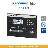 ราคา Socomec ATyS C55 Universal ATS Controller | 16000055 | Socomec (26121287218)
