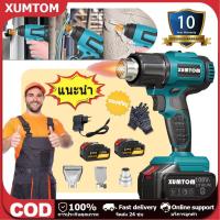 ราคา ปืนเป่าลมร้อน ปืนเชื่อม PVC อุณหภูมิคงที่ปืนเชื่อมพลาสติก ใช้สำหรับลวดเชื่อม PVC เครื่องเป่าลมร้อน ไดร์ร้อน เป่าลมร้อน (26656071732)