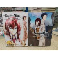 ราคา Steins Gate fukaryoiki no dejavu ปริศนาวังวนแห่งเดจาวู - Reki Kugayama (สยามอินเตอร์) 1-2จบ (5379070105)