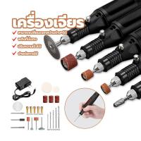 ราคา เครื่องเจียรปรับความเร็วขนาดเล็ก อุปกรณ์เสริม เครื่องเจียรไฟฟ้า เครื่องเจียรสาย (26990846345)