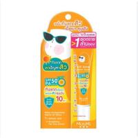 ราคา MizuMi UV Acne Matte Serum เซรั่มกันแดด มิซึมิ สำหรับผิวมันเป็นสิวง่าย คุมมัน เมคอัพไม่เยิ้ม ขนาด 13 กรัม (28957145532)