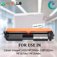 ราคา "" พร้อมส่ง "" ตลับหมึกเลเซอร์เทียบเท่ารุ่น Canon 051 สำหรับเครื่อง Canon imageCLASS/MF269dw /LBP162dw /MF267dw/ MF264dw (3821960340)