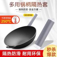 ราคา กระทะจับป้องกันน้ําร้อนลวกฉนวนกันความร้อนปกเหล็กหม้อไม้พายทนอุณหภูมิสูงซิลิโคนปกมือจับประตูถุงมือมัลติฟังก์ชั่สากลจับปก (40274359766)