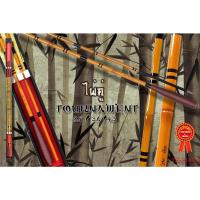 ราคา คันชิงหลิวรุ่นไผ่คู่ ระยะ 2.7 ม.คันชิงหลิวรุ่นล่าสุดจาก GW (29666962974)