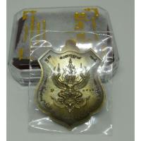 ราคา เหรียญท้าวเวสสุวรรณ-พญาครุฑ (674373674)