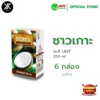 ราคา Chaokoh กะทิชาวเกาะ 250 ml. x 6 กล่อง/1แพ็ค (28260983493)