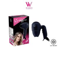 ราคา Lesasha Airmax Tiny Hair Dryer 1200W ไดร์เป่าผม รุ่น LS1357