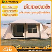 ราคา เต้นท์แคมปิ้ง เต็นท์แคมป์ปิ้ง เต็นท์ขนาดใหญ่ เต็นท์ครอบครัว เต็นท์ใหญ่ เต็นท์เป่าลม เต้นท์สนาม 4 5 คน เต็นท์ตั้งแคมป์กลา (25787579893)