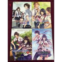 ราคา ส่งต่อ ปฏิบัติการลับฉบับยัยตัวร้าย 1-4 ครบเซ็ท (23441506539)