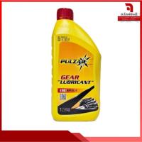 ราคา น้ำมันเกียร์ PULZAR GEAR GL1 90 ขนาด 1 ลิตร (29911282804)